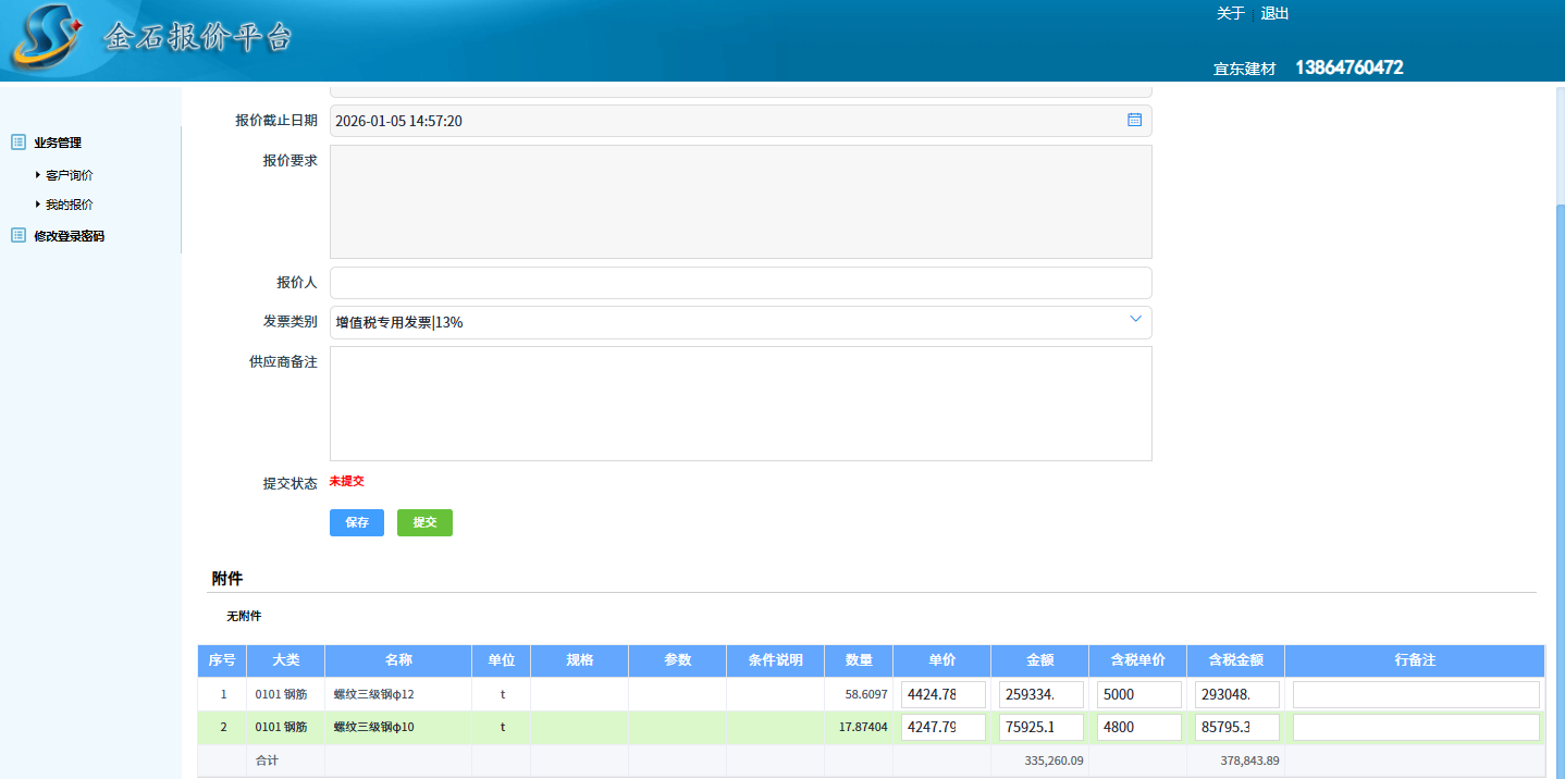 澳港宝典资料网官网