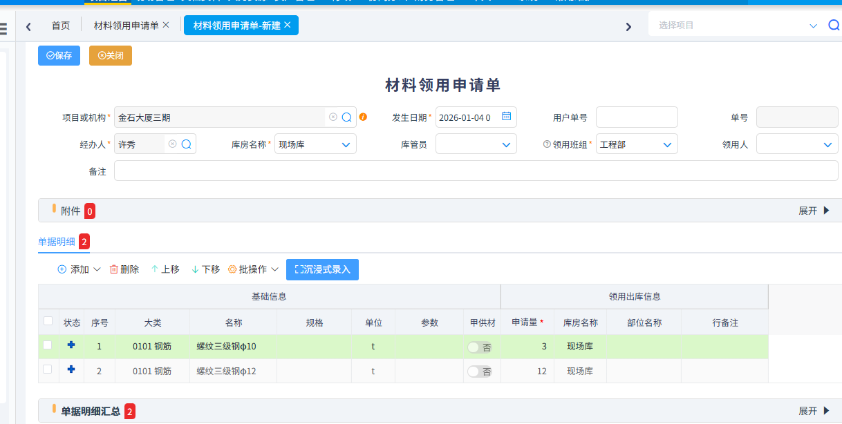 澳港宝典资料网官网
