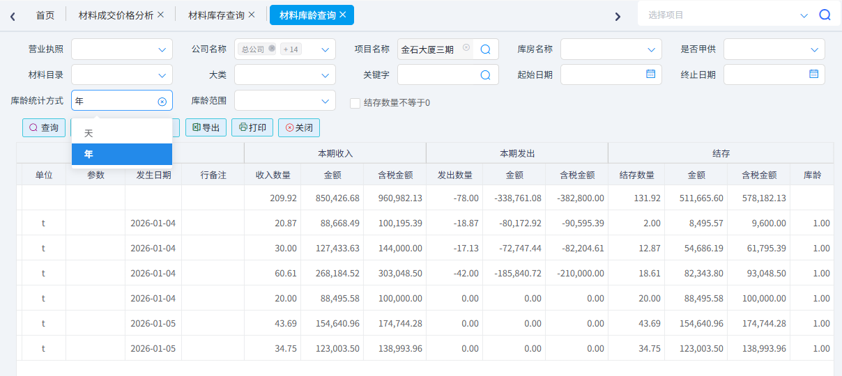 澳港宝典资料网官网