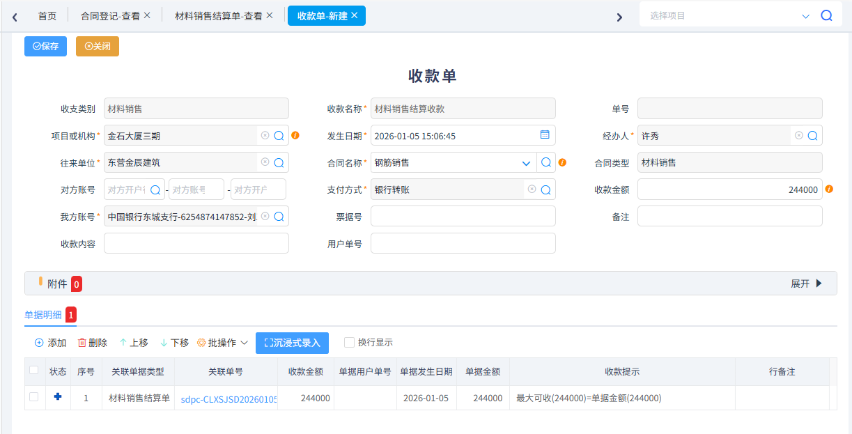澳港宝典资料网官网