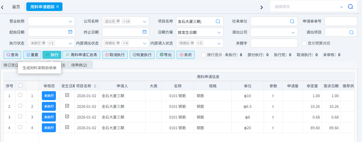 澳港宝典资料网官网