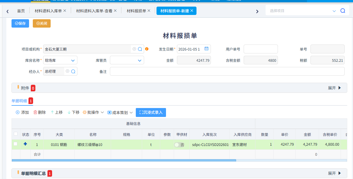 澳港宝典资料网官网