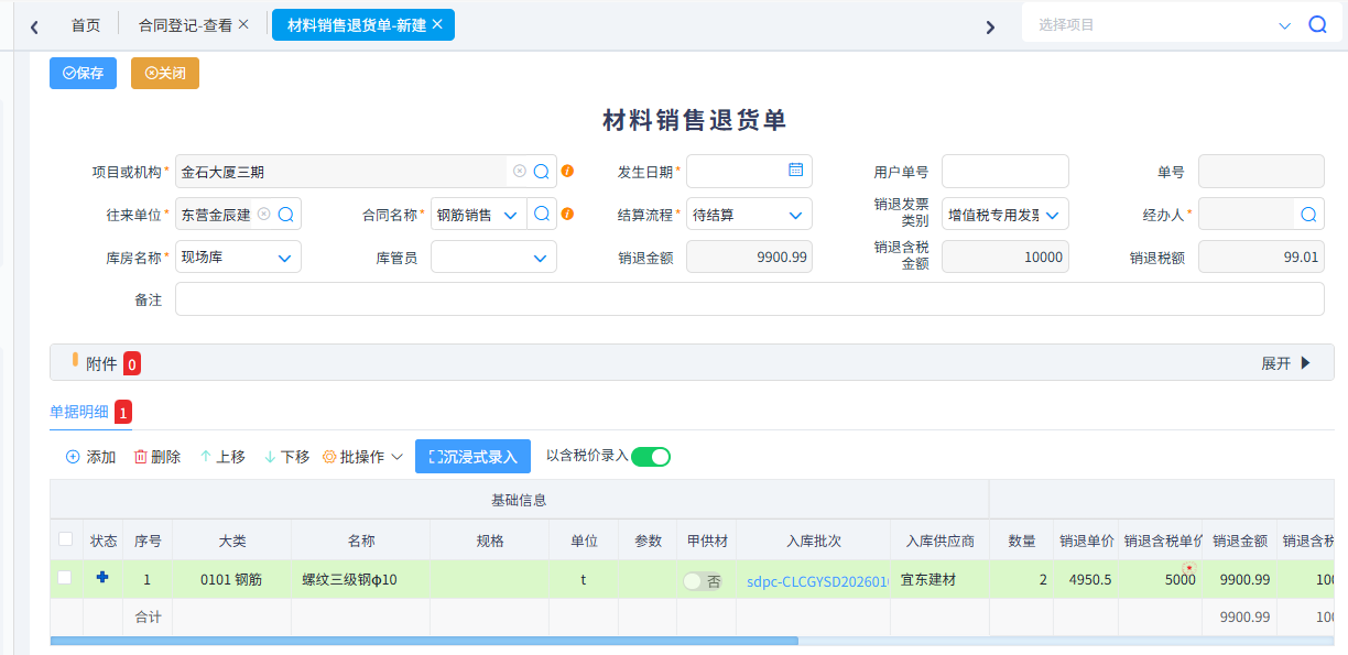 澳港宝典资料网官网
