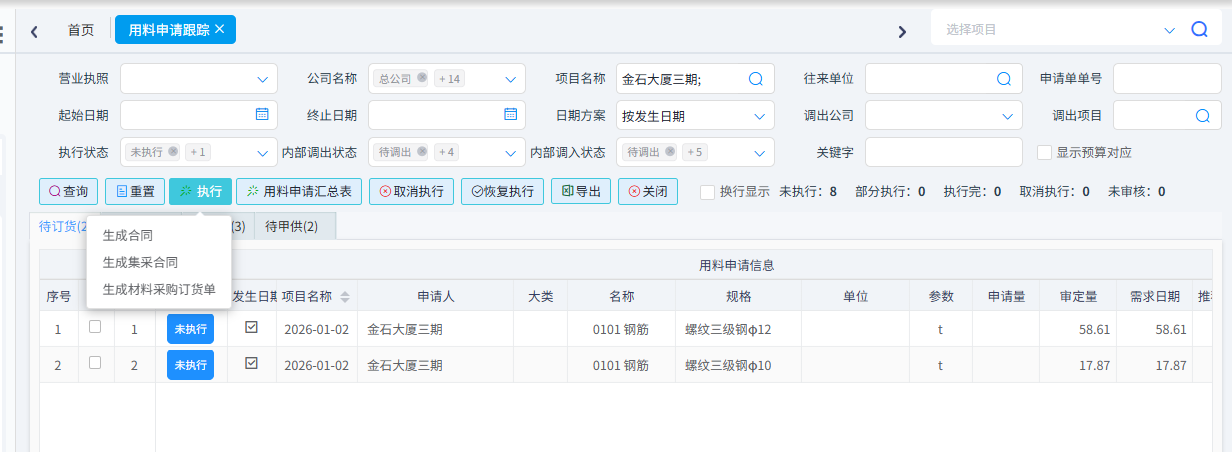 澳港宝典资料网官网