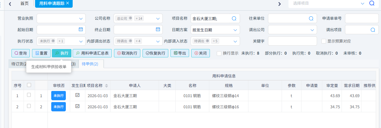 澳港宝典资料网官网