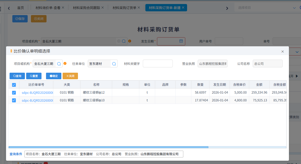 澳港宝典资料网官网