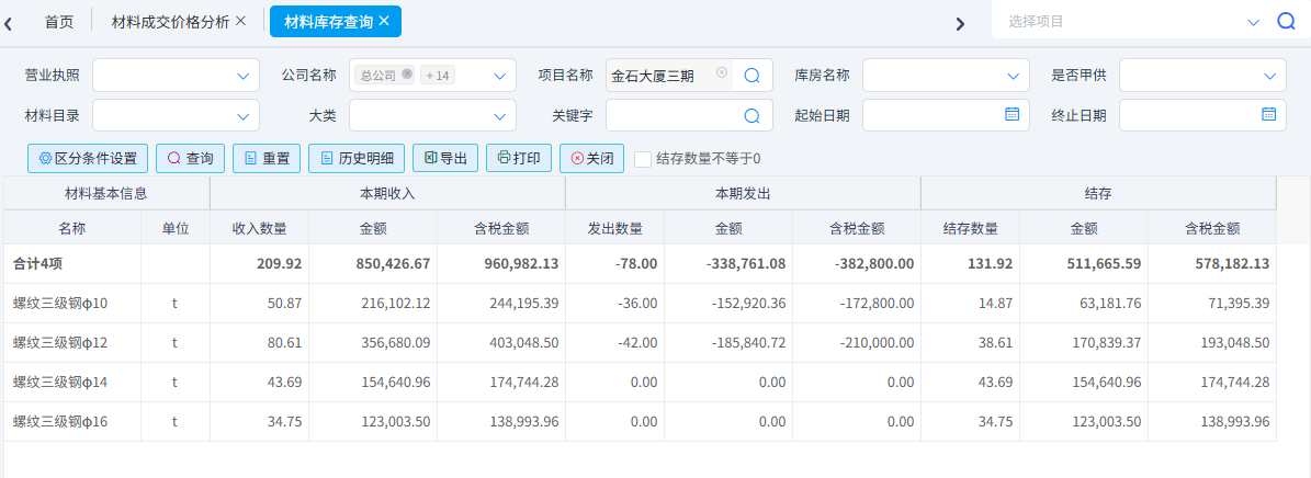澳港宝典资料网官网