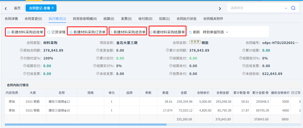 澳港宝典资料网官网