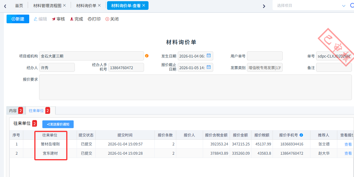 澳港宝典资料网官网