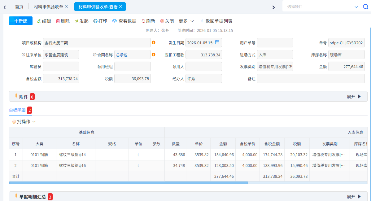 澳港宝典资料网官网