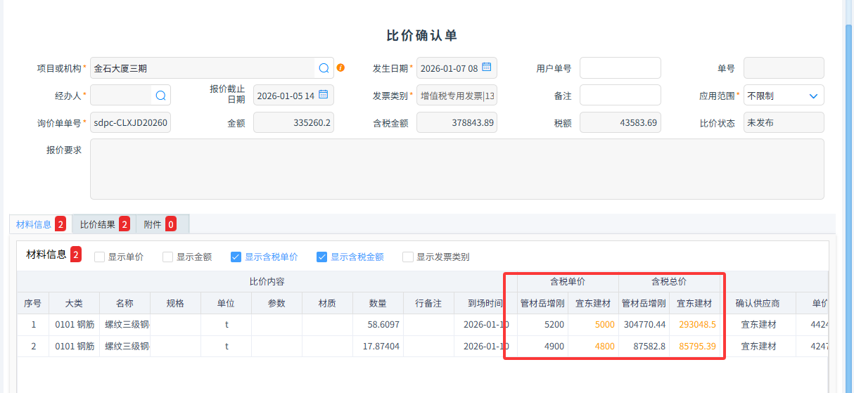 澳港宝典资料网官网