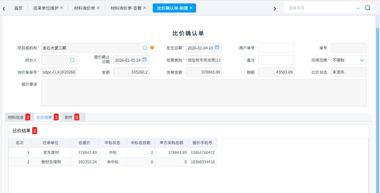 澳港宝典资料网官网