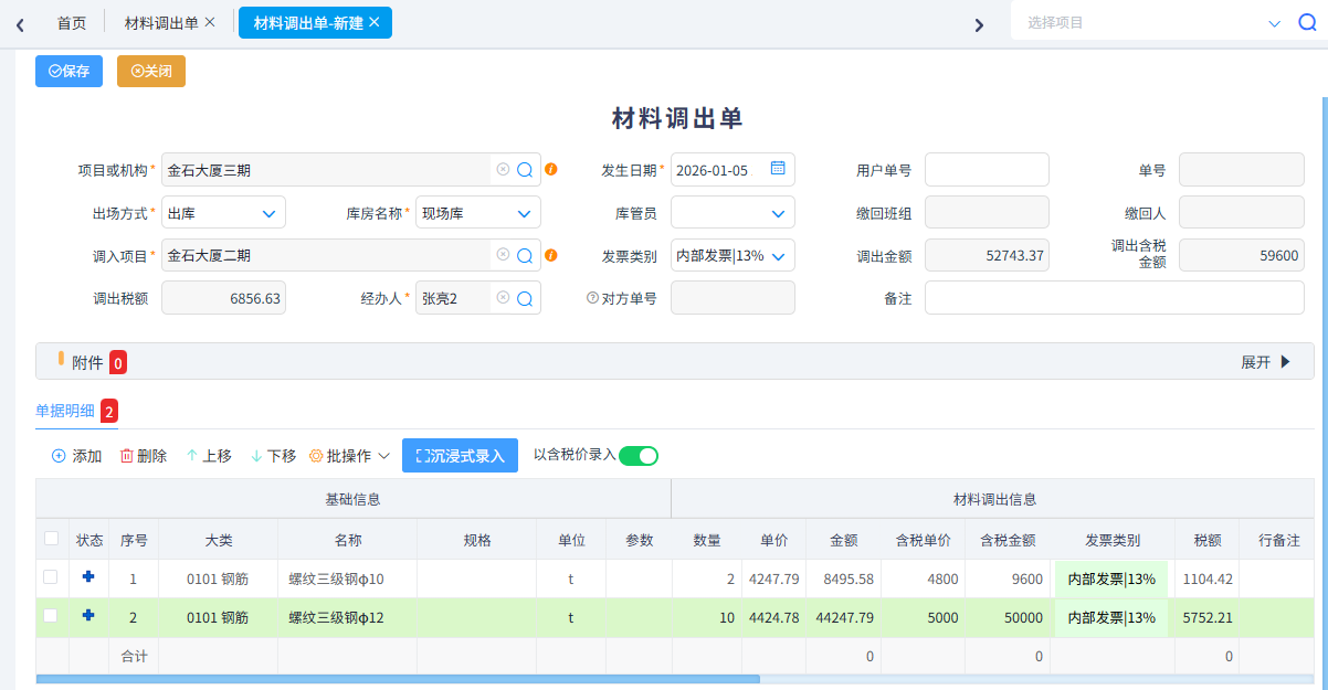 澳港宝典资料网官网