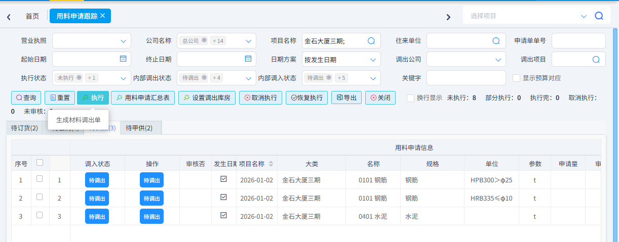 澳港宝典资料网官网