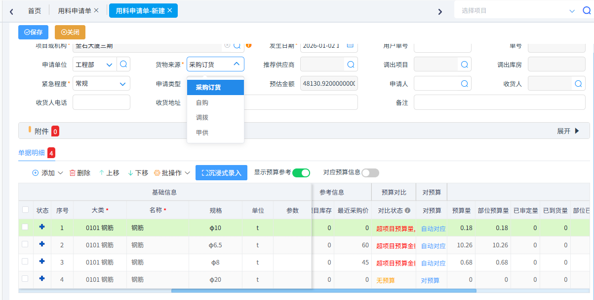 澳港宝典资料网官网