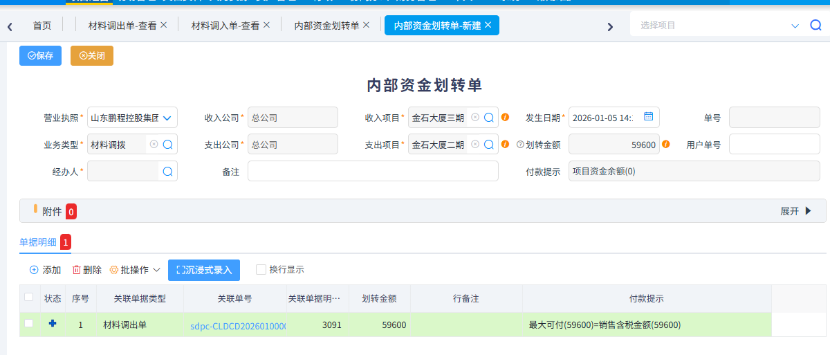 澳港宝典资料网官网
