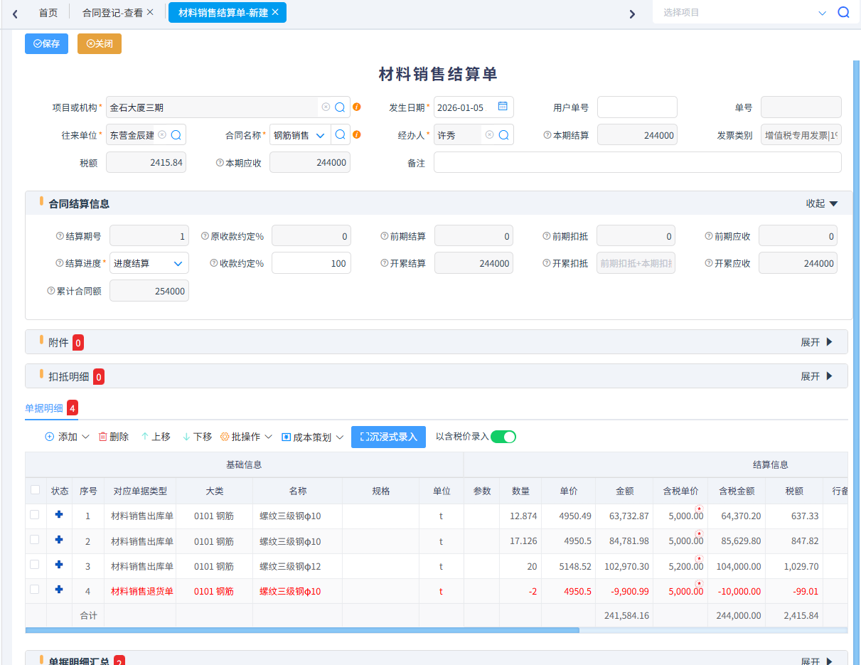 澳港宝典资料网官网