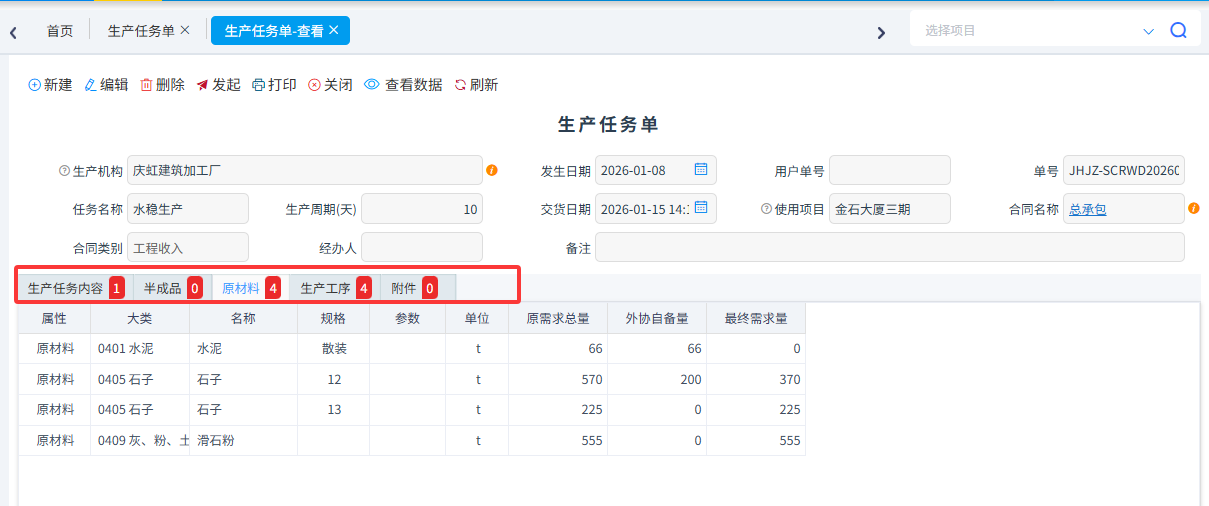 澳港宝典资料网官网