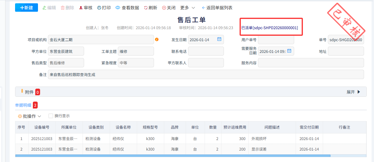 澳港宝典资料网官网