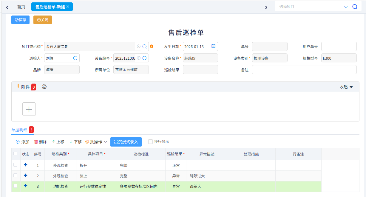 澳港宝典资料网官网