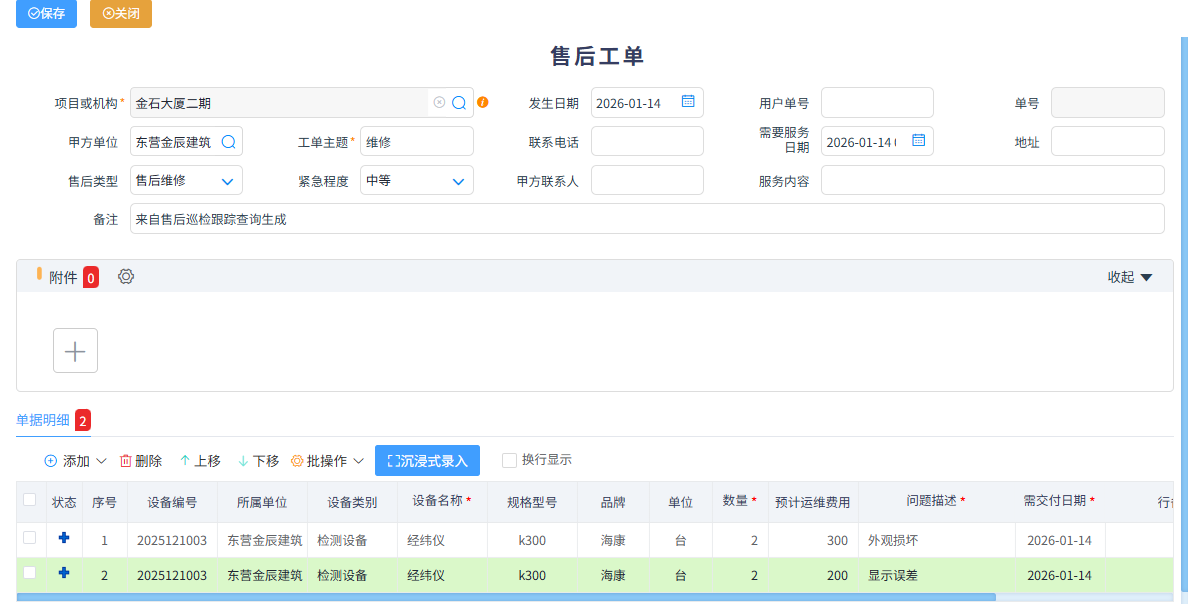 澳港宝典资料网官网