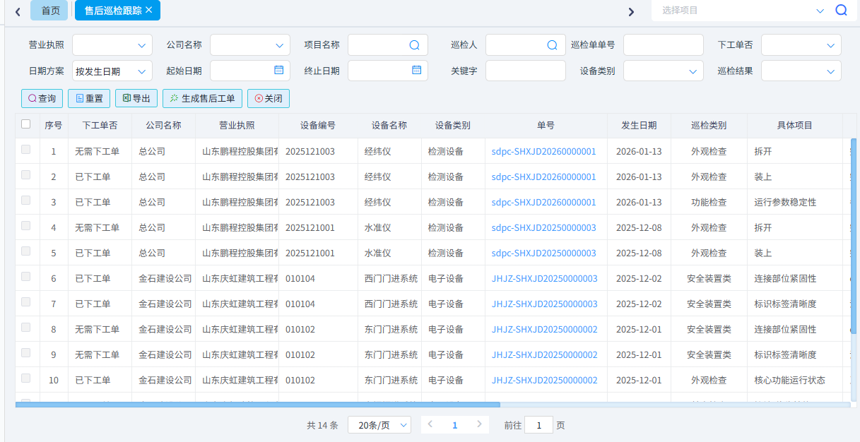 澳港宝典资料网官网