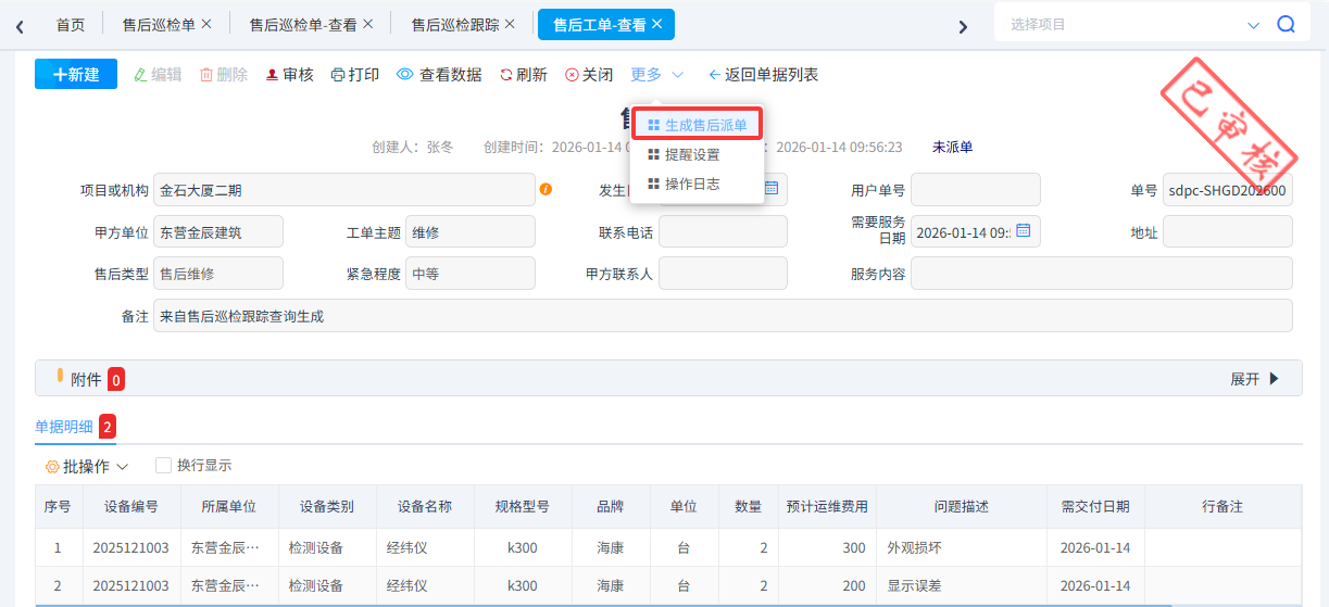 澳港宝典资料网官网