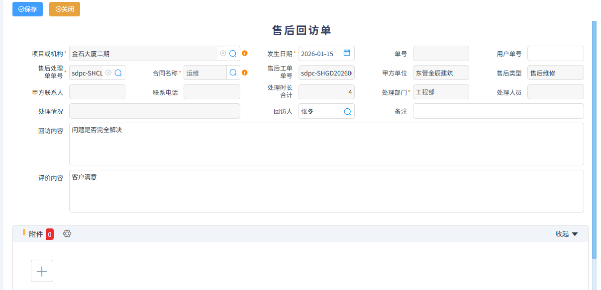 澳港宝典资料网官网