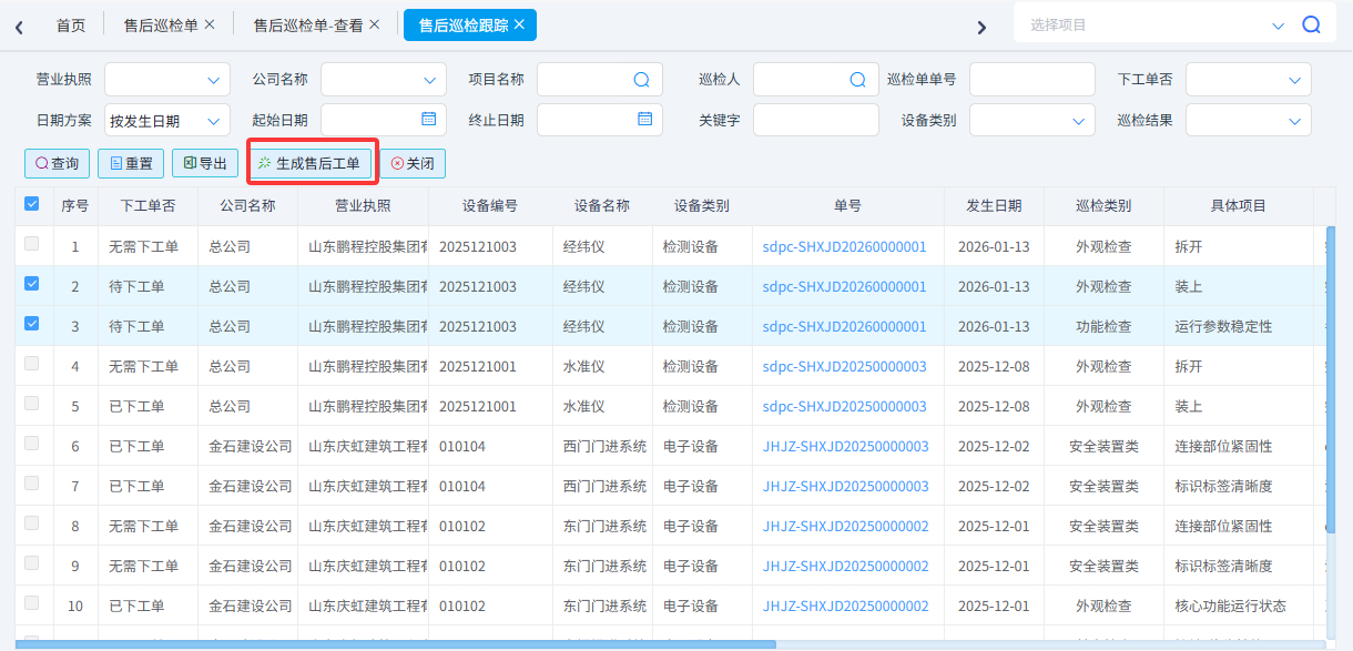 澳港宝典资料网官网