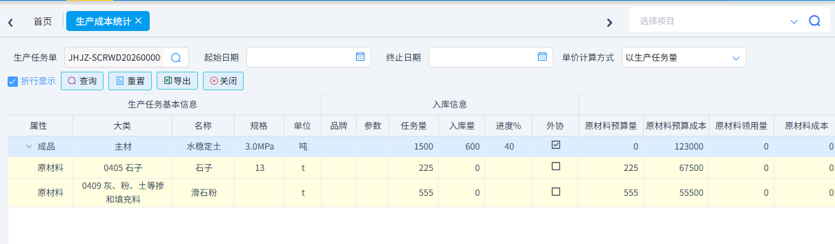 澳港宝典资料网官网
