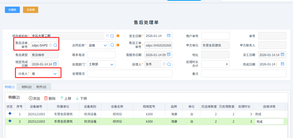 澳港宝典资料网官网