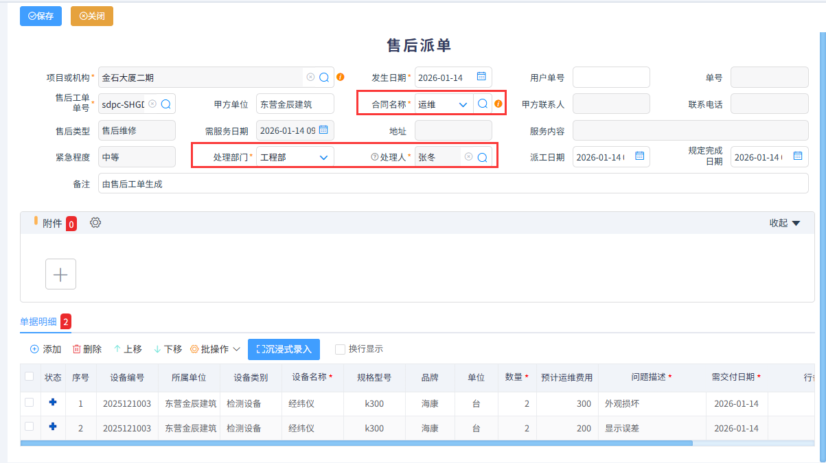 澳港宝典资料网官网