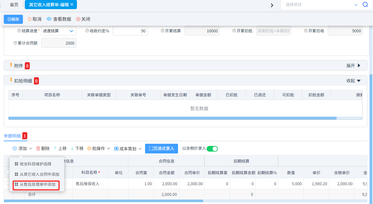 澳港宝典资料网官网