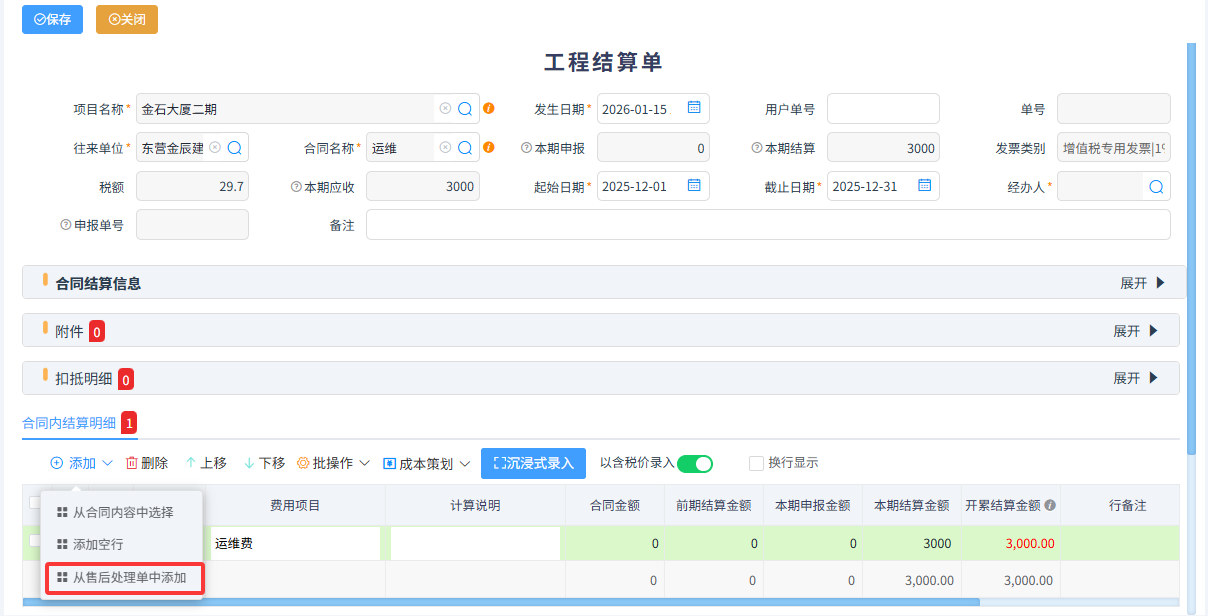 澳港宝典资料网官网