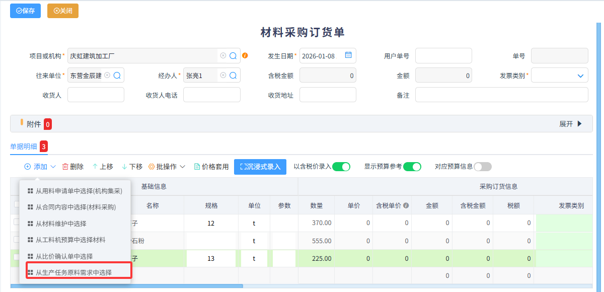 澳港宝典资料网官网