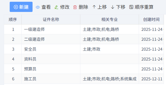 澳港宝典资料网官网