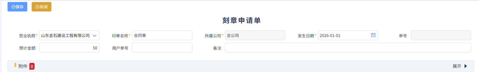 澳港宝典资料网官网
