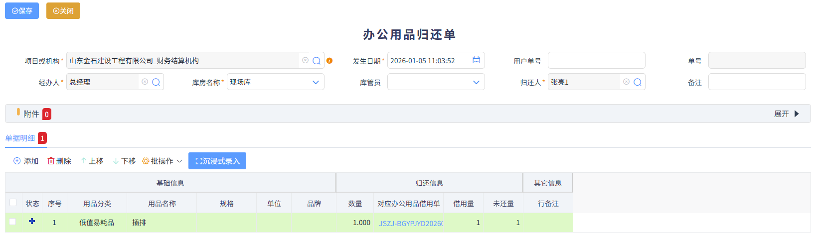 澳港宝典资料网官网