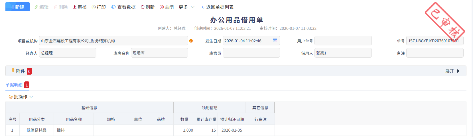 澳港宝典资料网官网