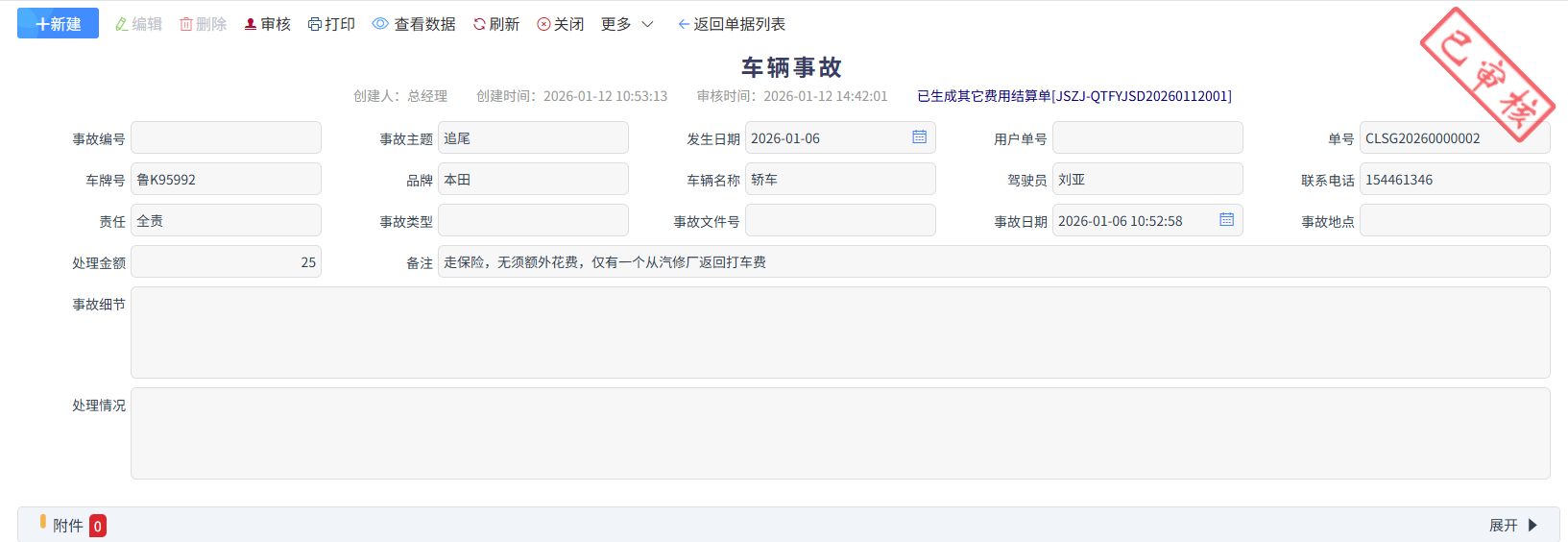 澳港宝典资料网官网