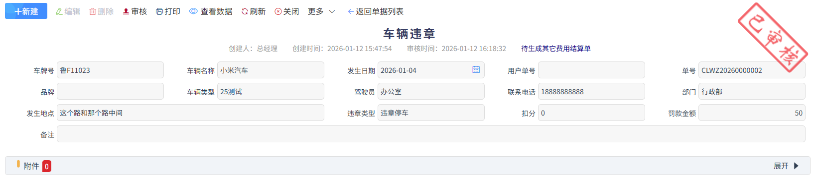 澳港宝典资料网官网