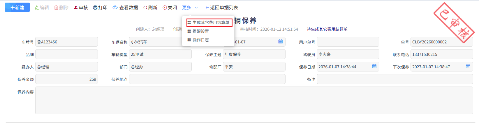澳港宝典资料网官网