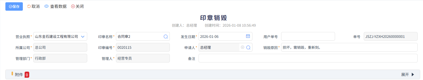 澳港宝典资料网官网