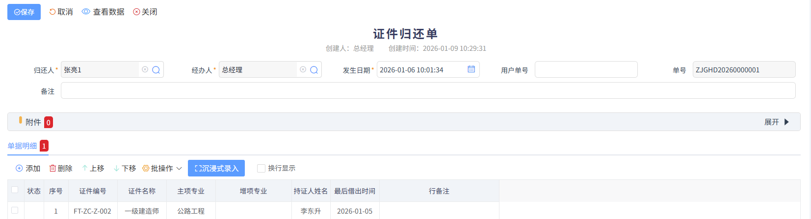澳港宝典资料网官网