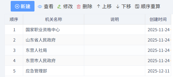 澳港宝典资料网官网