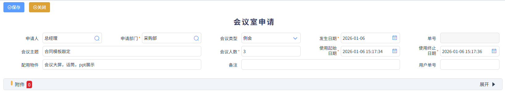 澳港宝典资料网官网