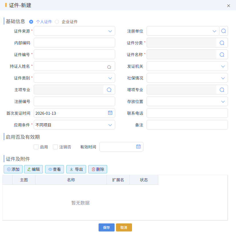 澳港宝典资料网官网