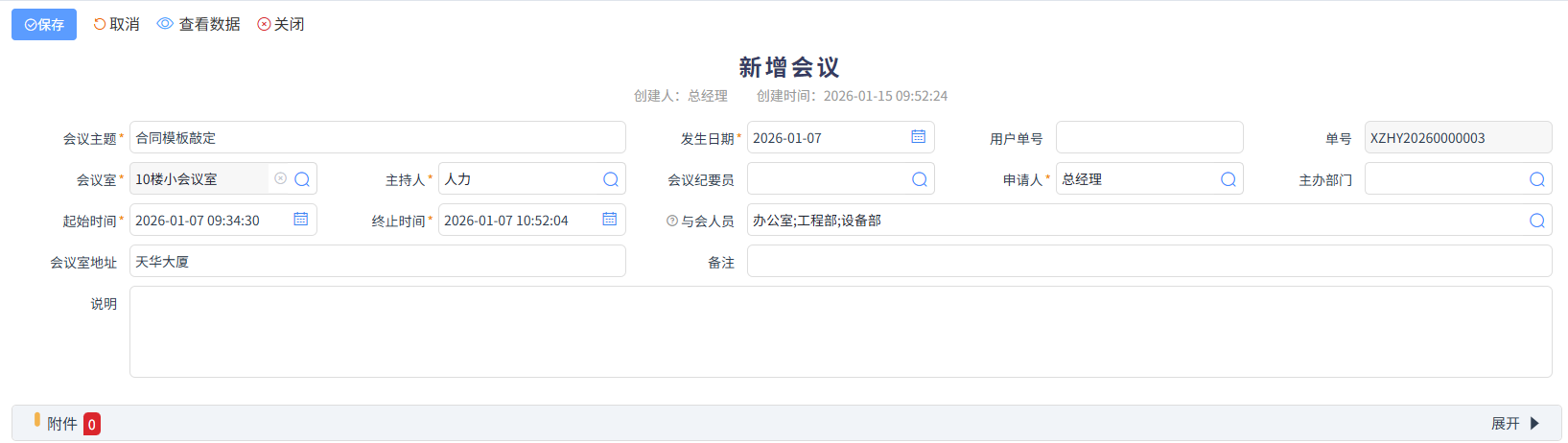 澳港宝典资料网官网