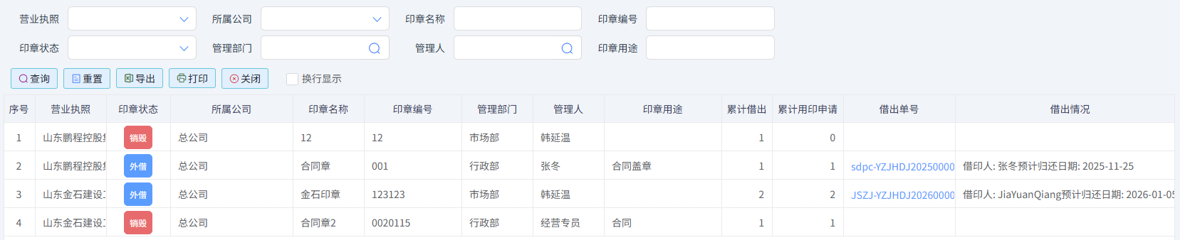 澳港宝典资料网官网