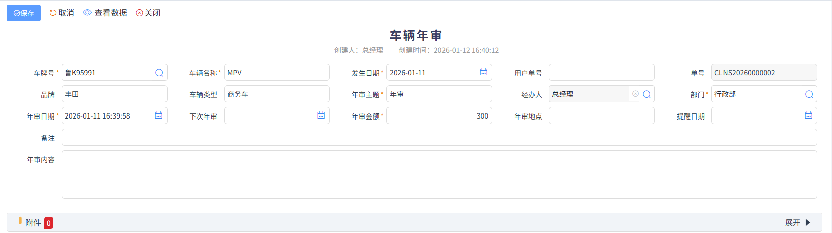 澳港宝典资料网官网